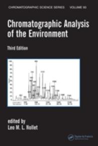環境のクロマトグラフィー分析（第３版）<br>Chromatographic Analysis of the Environment (Chromatographic Science) （3TH）