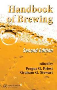 醸造ハンドブック（第２版）<br>Handbook of Brewing, Second Edition (Food Science and Technology) （2ND）