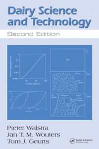 乳製品の科学・技術（第２版）<br>Dairy Science and Technology (Food Science and Technology) （2ND）