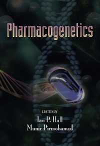 薬理遺伝学<br>Pharmacogenetics