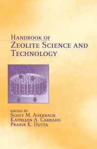 ゼオライト科学・技術ハンドブック<br>Handbook of Zeolite Science and Technology
