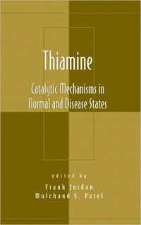 チアミン：正常・疾患時における触媒反応機構<br>Thiamine : Catalytic Mechanisms in Normal and Disease States (Oxidative Stress and Disease)