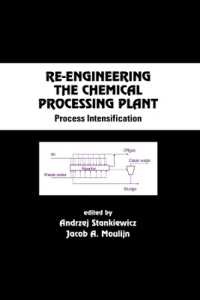 化学プロセス工場のリエンジニアリング<br>Re-Engineering the Chemical Processing Plant : Process Intensification (Chemical Industries)