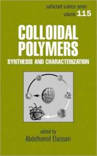 コロイド高分子：合成およびキャラクタリゼーション<br>Colloidal Polymers : Synthesis and Characterization (Surfactant Science)