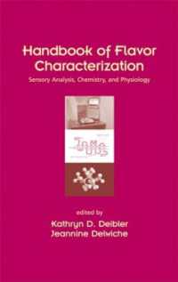 風味のキャラクタリゼーション・ハンドブック<br>Handbook of Flavor Characterization : Sensory Analysis, Chemistry, and Physiology
