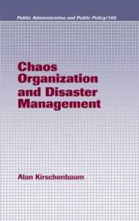 災害管理：組織改革の必要性<br>Chaos Organization and Disaster Management (Public Administration and Public Policy)