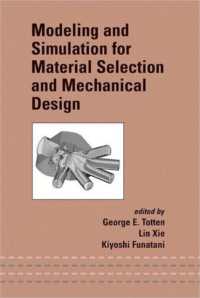 材料選択・機械設計のためのモデリングおよびシミュレーション<br>Modeling and Simulation for Material Selection and Mechanical Design (Mechanical Engineering)