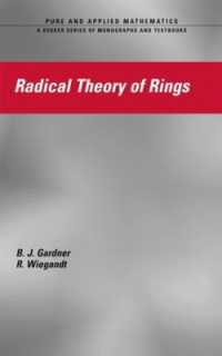 環の根基理論<br>Radical Theory of Rings