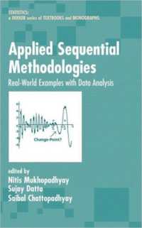 応用逐次法<br>Applied Sequential Methodologies : Real-World Examples with Data Analysis