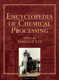 化学プロセス百科事典（全５巻）<br>Encyclopedia of Chemical Processing (Online)