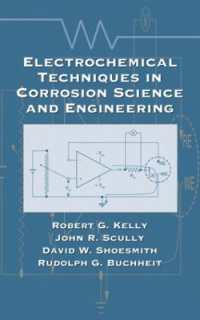 腐食科学・工学における電気化学技術<br>Electrochemical Techniques in Corrosion Science and Engineering (Corrosion Technology)