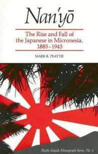 Nanyo : Rise and Fall of the Japanese in Micronesia, 1885-1945 (Pacific Islands Monograph)