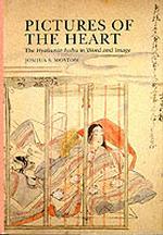 Pictures of the Heart : The Hyakunin Isshu in Word and Image