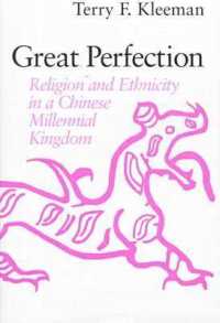 Great Perfection : Religion and Ethnicity in a Chinese Millennial Kingdom
