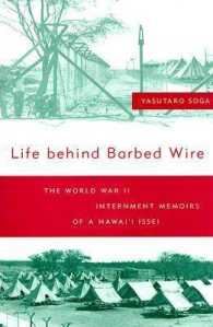 鉄柵生活：ハワイの日系二世ヤツタロー・ソガの第二次世界大戦回想<br>Life Behind Barbed Wire : The World War II Internment Memoirs of a Hawai'i Issei