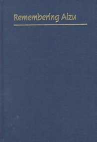 Remembering Aizu : The Testament of Shiba Goro / Mahita, Ishmitsu