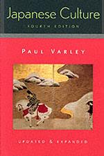 日本文化（第４版）<br>Japanese Culture （4TH）