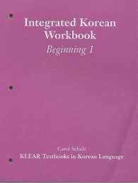 Integrated Korean Workbook : Beginning Level 1