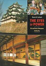 The Eyes of Power : Art and Early Tokugawa Authority