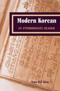 現代韓国語読本（中級者用）<br>Modern Korean : An Intermediate Reader