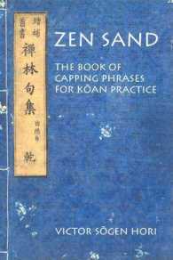 驚きの価格が実現！ Sand Zen : Practice Koan for Phrases Capping of Book The 洋書