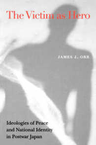 犠牲者＝英雄：戦後日本の平和主義と被害者意識<br>The Victim as Hero : Ideologies of Peace and National Identity in Postwar Japan