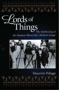タイ王朝近代的イメージの演出<br>Lords of Things : The Fashioning of the Siamese Monarchy's Modern Image