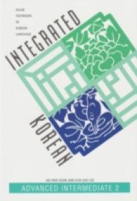 Integrated Korean : Advanced Intermediate 2