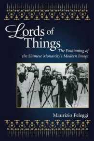 タイ王朝近代的イメージの演出<br>Lords of Things : The Fashioning of the Siamese Monarchy's Modern Image