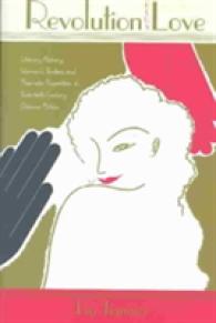 Revolution Plus Love : Literary History, Women's Bodies and Thematic Repetition in Twentieth-century Chinese Fiction