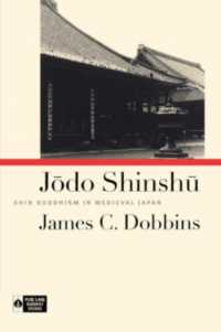 Jodo Shinshu : Shin Buddhism in Medieval Japan (Pure Land Buddhist Studies)