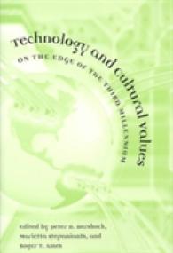 技術と文化的価値<br>Technology and Cultural Values : On the Edge of the Third Millennium