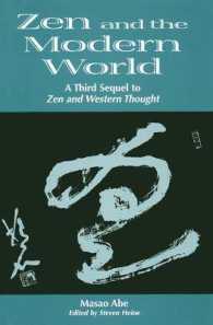 安部正雄／仏教と現代世界（禅と西洋思想３）<br>Zen and the Modern World : A Third Sequel to Zen and Western Thought