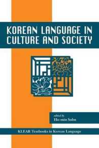 文化と社会における朝鮮語<br>Korean Language in Culture and Society (Klear Textbooks in Korean Language)