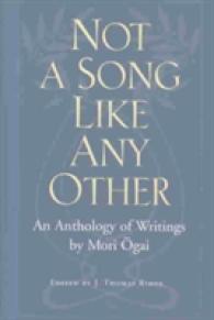 森鷗外文集（英訳）<br>Not a Song Like Any Other : An Anthology of Writings by Mori Ogai