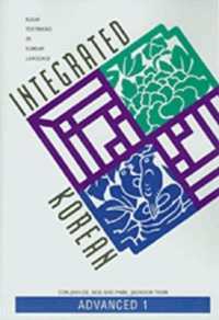 Integrated Korean : Advanced 1 (Integrated Korean)