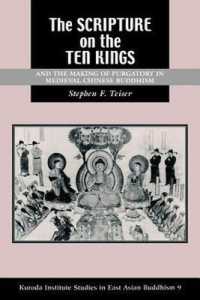 The ''Scripture on the Ten Kings'' and the Making of Purgatory in Medieval Chinese Buddhism (Studies in East Asian Buddhism)