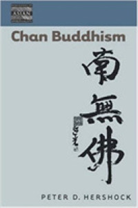 チャン（禅）仏教<br>Chan Buddhism