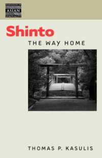 カスーリス『神道』（原書）<br>Shinto : The Way Home
