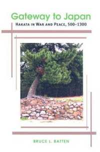 博多港の戦争と平和６－１３世紀<br>Gateway to Japan : Hakata in War and Peace, 500-1300