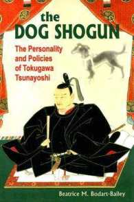 犬将軍：徳川綱吉研究<br>The Dog Shogun : The Personality and Policies of Tokugawa Tsunayoshi
