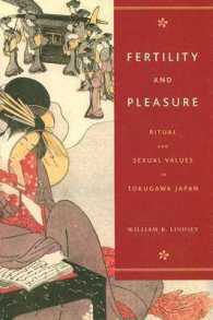 豊饒と快楽：徳川時代日本における儀式的性的価値<br>Fertility and Pleasure : Ritual and Sexual Values in Tokugawa Japan
