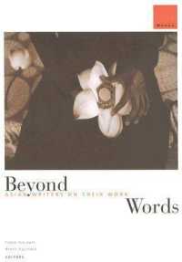 Beyond Words : Asian Writers at Work (Manoa : Pacific Journal of International Writing)