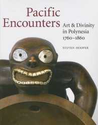 ポリネシアの美術と聖性：１７６０－１８６０年<br>Pacific Encounters : Art & Divinity in Polynesia 1760-1860