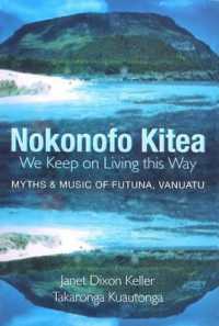 フツナ諸島バヌアツの神話と音楽<br>Nokonofo Kitea (We Keep on Living This Way) : Myths and Music of Futuna, Vanuatu