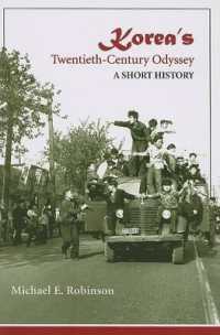 Korea's Twentieth-century Odyssey : A Short History