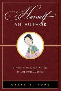 Herself an Author : Gender, Agency, and Writing in Late Imperial China