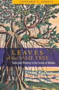 Leaves of the Same Tree : Trade and Ethnicity in the Straits of Melaka