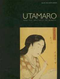歌麿と美のスペクタクル<br>Utamaro and the Spectacle of Beauty
