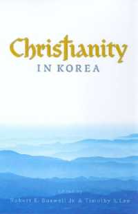 韓国のキリスト教<br>Christianity in Korea